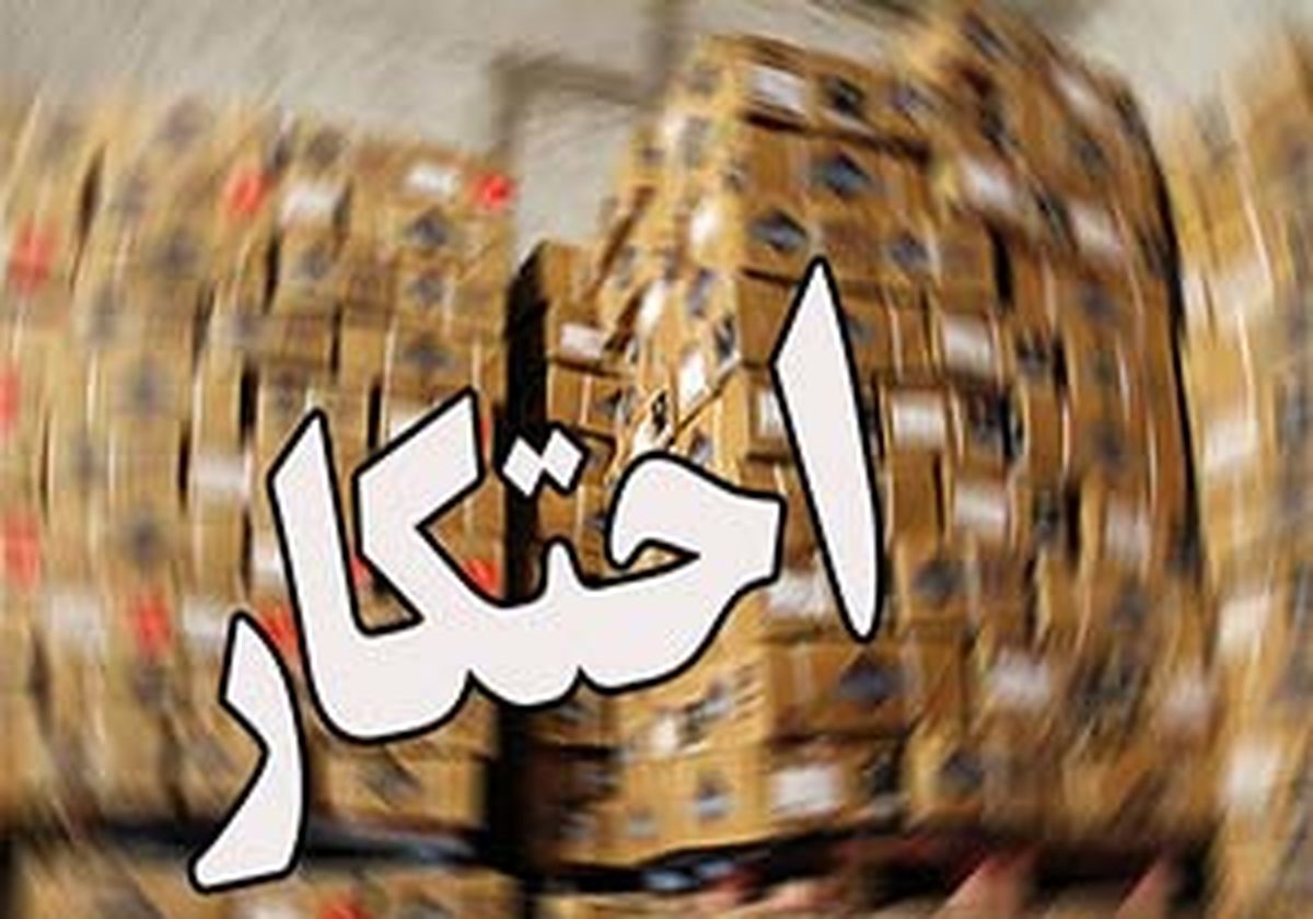 احتکار بیش از ۱۵۰ تن برنج در شیراز