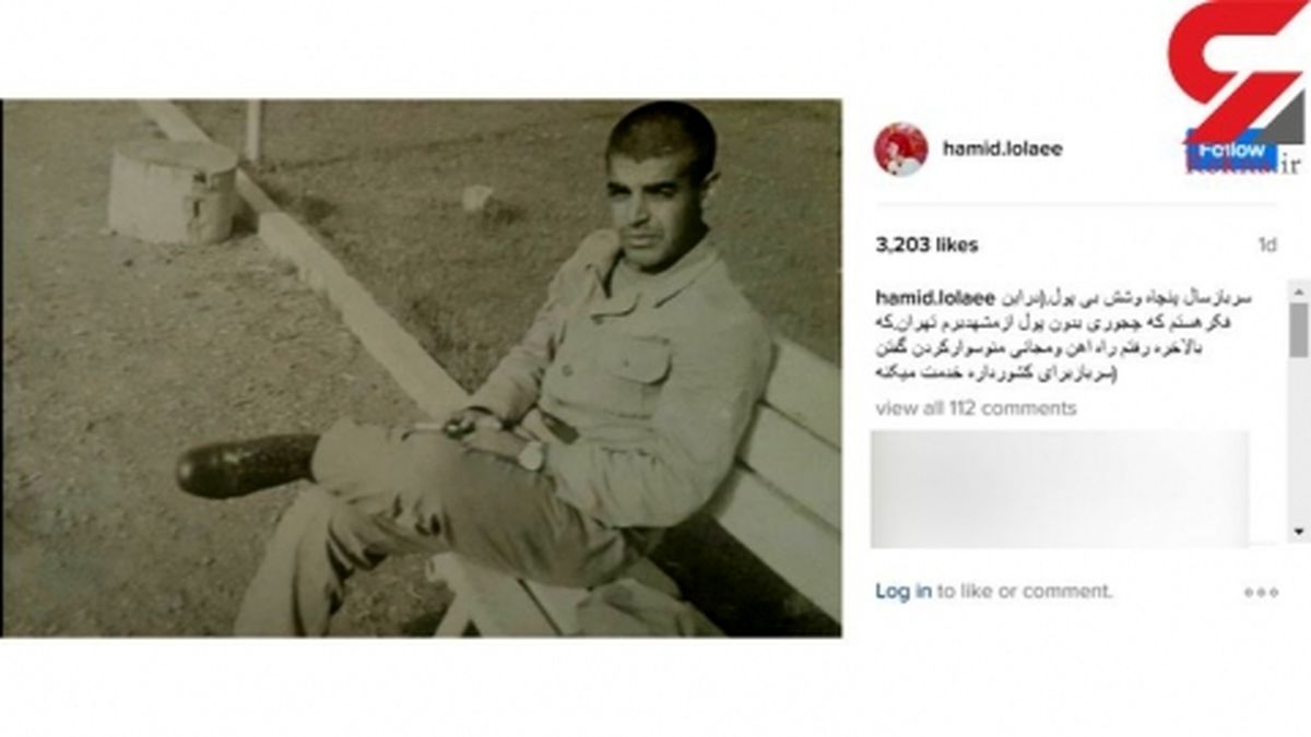 کمدین معروف در دوران سربازی و بی پولی / +عکس
