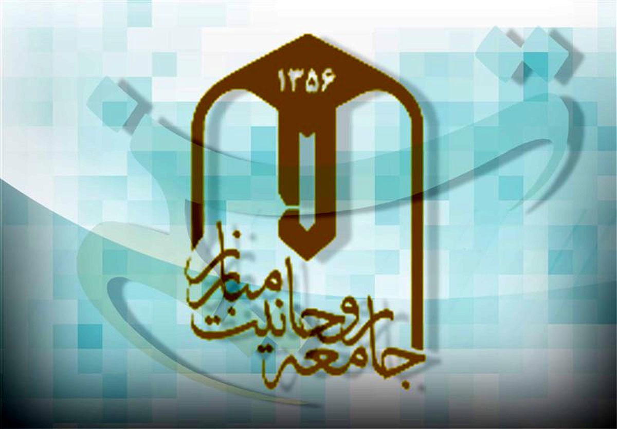 نشست مشترک جامعه روحانیت با دبیران تشکل‌های انقلابی برگزار می‌شود
