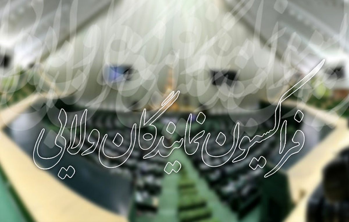 نقوی حسینی: فراکسیون ولایی برای انتخابات هیئت رئیسه ائتلاف نمی‌کند / فهرست مستقل می‌دهیم