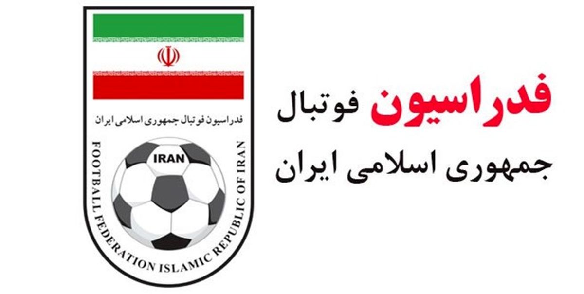 کمیته اخلاق در واکنش به اظهارات علیپور بیانیه صادر کرد