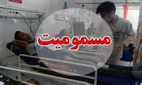 سارا نامزد 50 ساله اش را با اسید لوله بازکنی مسموم کرد +عکس