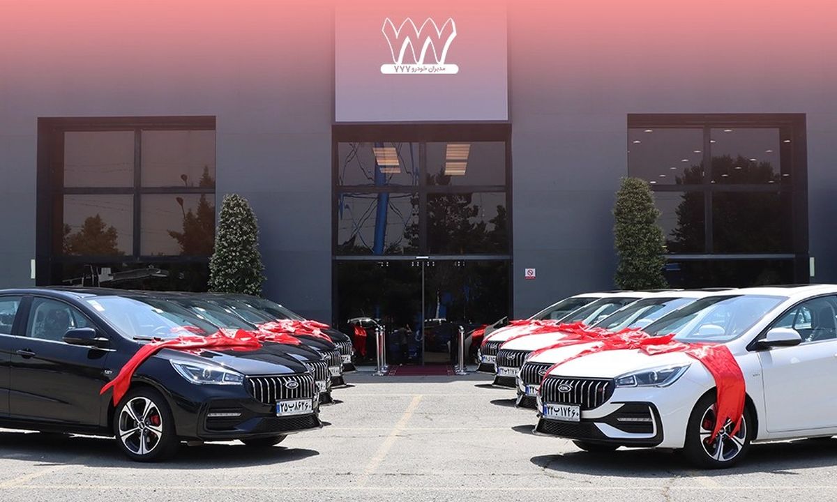 با نمایندگی مدیران خودرو بیشتر آشنا شوید

