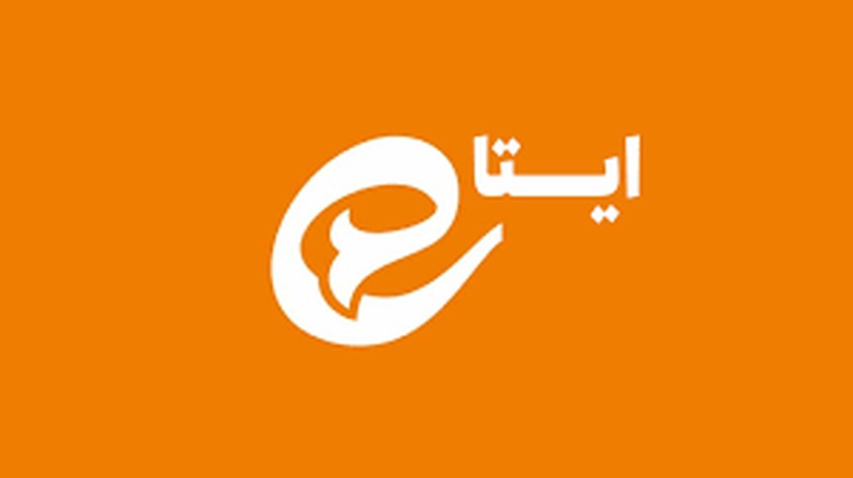 اختلال مجدد در پیام رسان ایتا