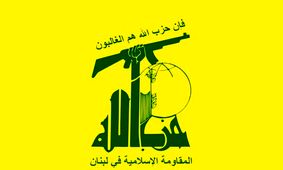بیعت حزب‌الله لبنان با آیت‌الله سید مجتبی خامنه‌ای


