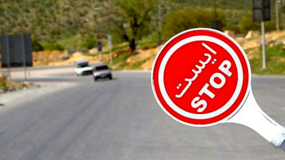 برقراری ممنوعیت تردد در محور چالوس و آزادراه تهران - شمال

