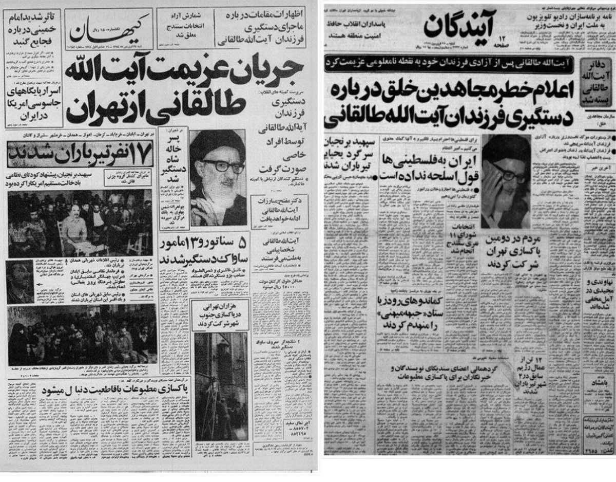 بازگشت نورالدین کیانوری دبیرکل حزب توده به ایران