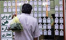 کارگران با چند سال کار کردن می‌توانند خانه دار شوند؟
