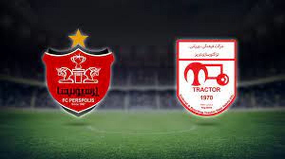 اعتراض تراکتور به رای انضباطی بازی پرسپولیس
