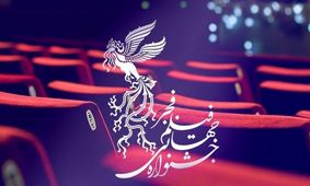 رپ خوانى بازیگر خردسال فیلم کاپیتان در نشست رسانه ای/ ویدئو