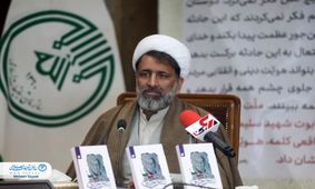 «اسطوره حاج قاسم و بازسازی هویت ملی ایرانیان» کتابی برای تمام فصول