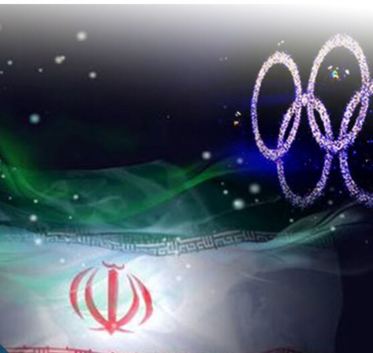 راهکارهای تقویت دیپلماسی ورزشی ایران در عرصه بین‌الملل

