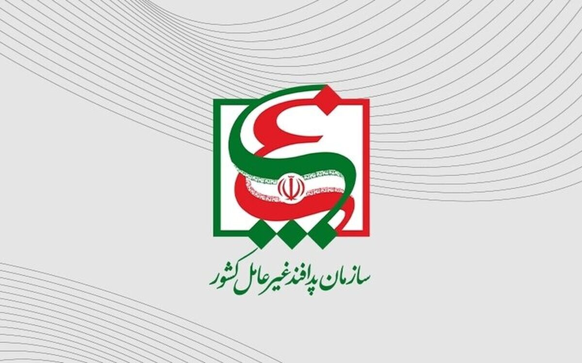 اطلاعیه پدافند غیرعامل درباره احتمال حمله به زیرساخت های حیاتی کشور
