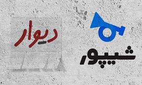 اخطار به ۲ پلتفرم اعلام قیمت مسکن/ پلتفرم‌ها بیشترین دخالت را در بالا بردن قیمت مسکن دارند

