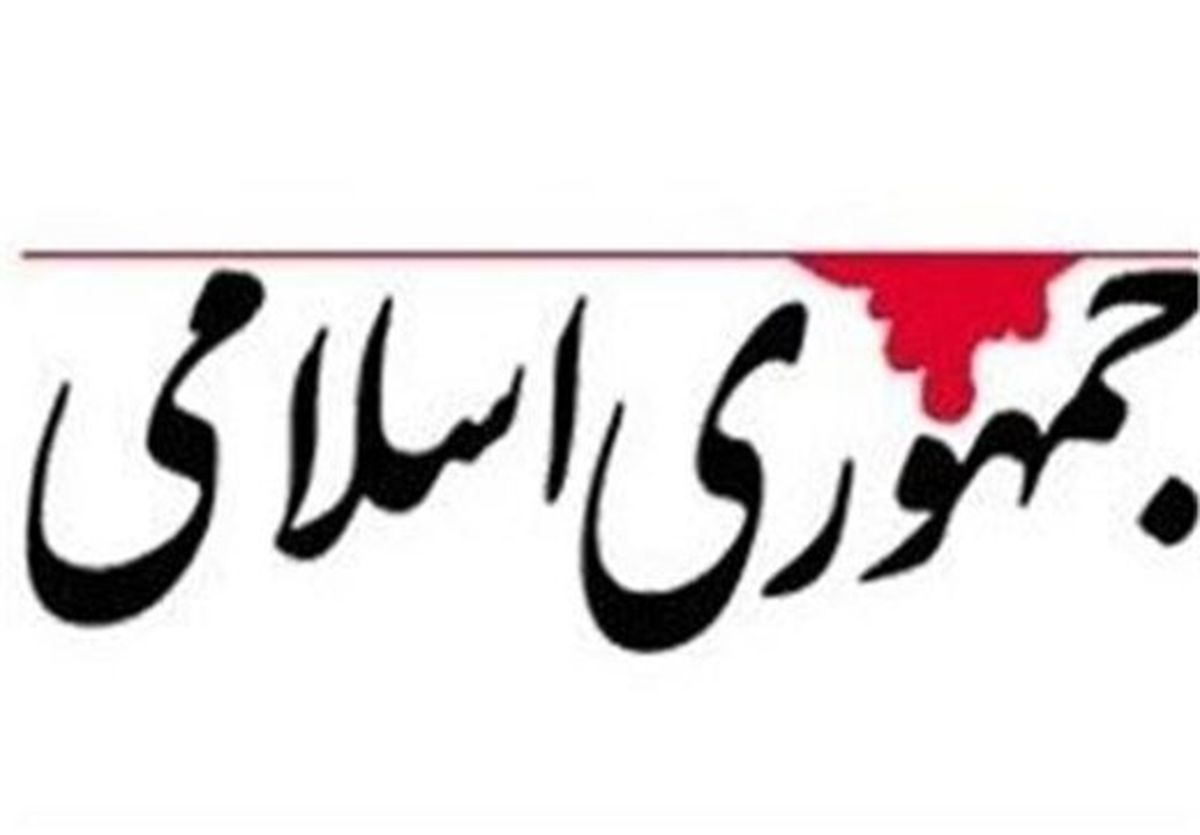 عصبانیت جمهوری اسلامی از مواضع‌ اخیر روسیه!/ این آخرین خیانت روس‌ها به ما نخواهد بود