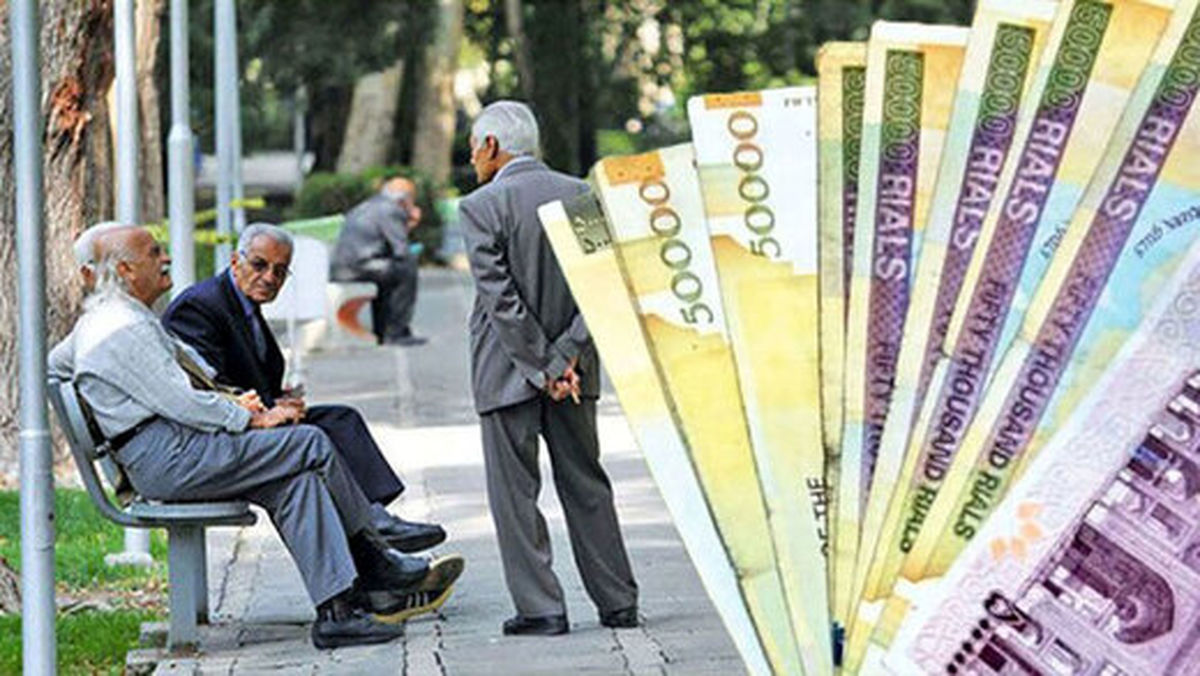 عیدی بازنشستگان تامین اجتماعی امروز در حساب هاست