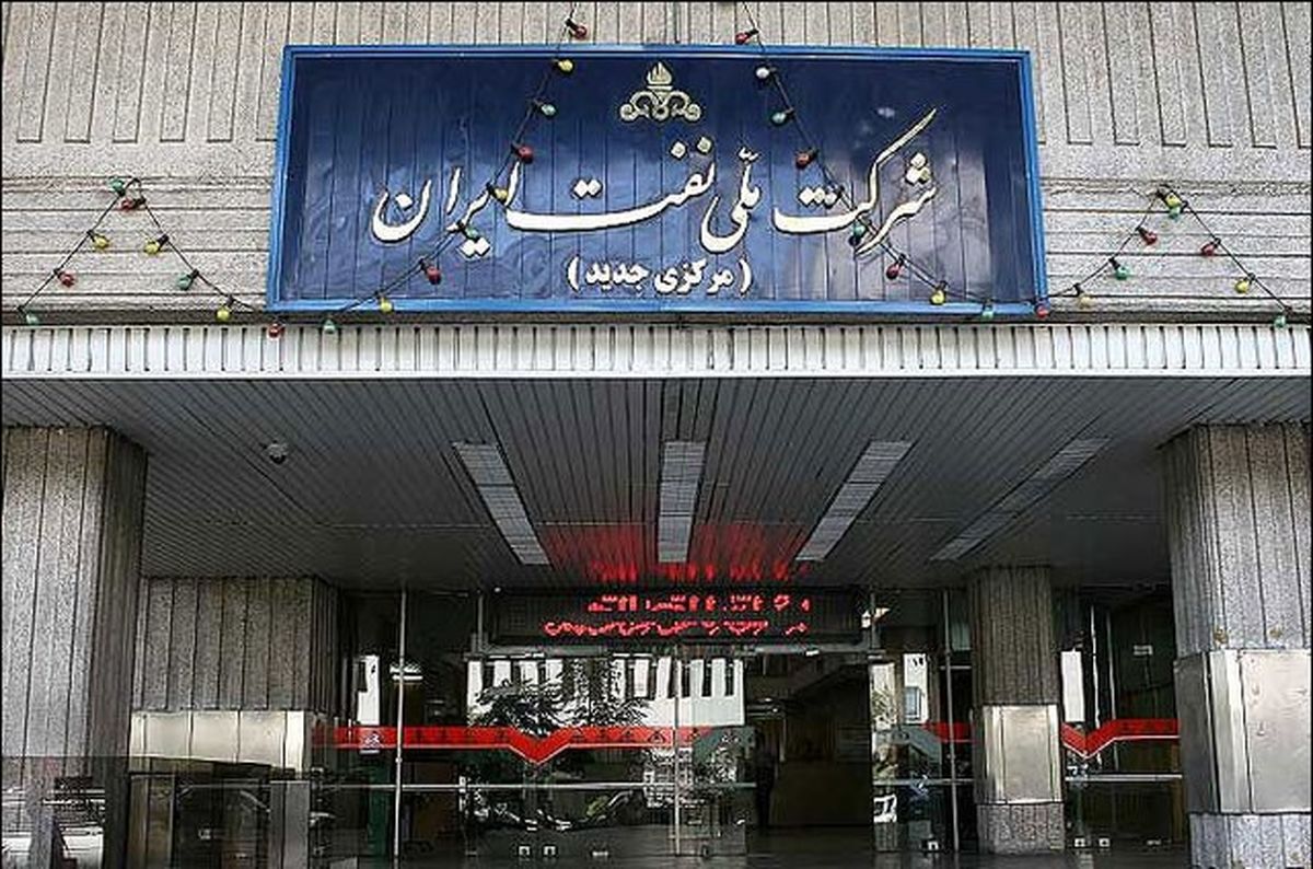 بررسی‌ حواشی انتصاب همسر معاون وزیر در شرکت نفت!


