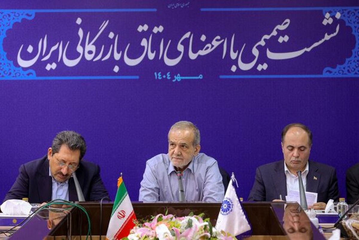 پزشکیان : هدف اسنپ‌بک، ‌محدود کردن فروش نفت ایران است

