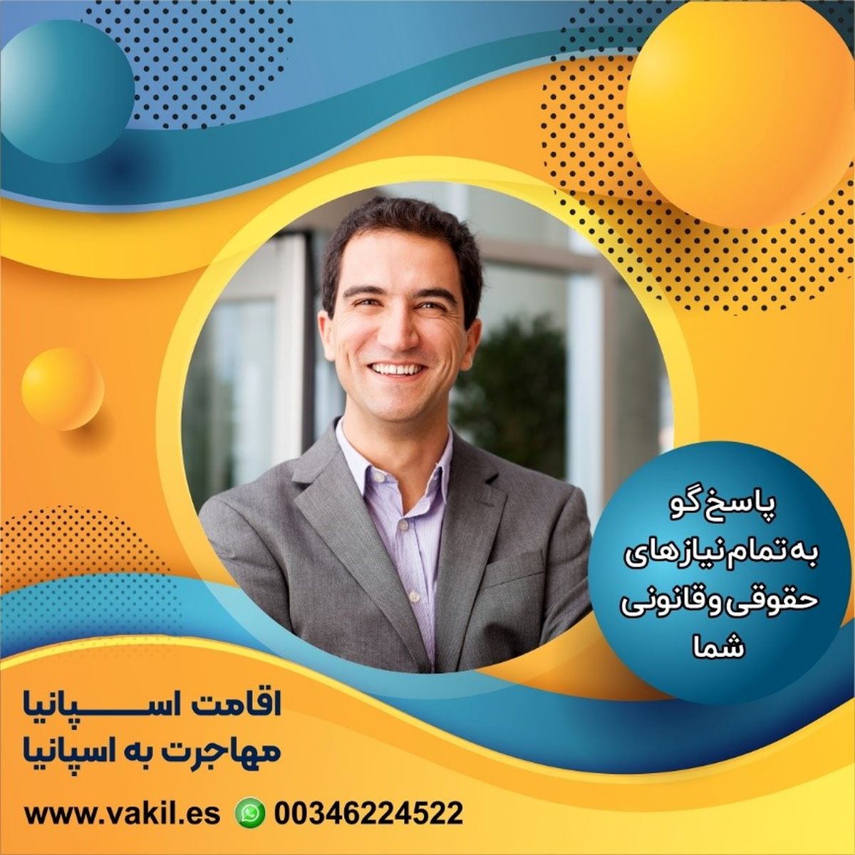 شرایط عمومی زندگی در اسپانیا چگونه است؟