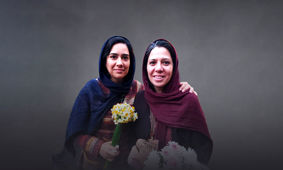 حکم زندان زهرا و هدی توحیدی اجرا شد

