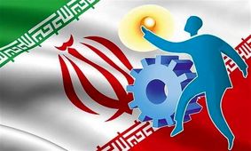اذعان به شکست تحریم ها؛ تاب آوری ایران بیشتر شد