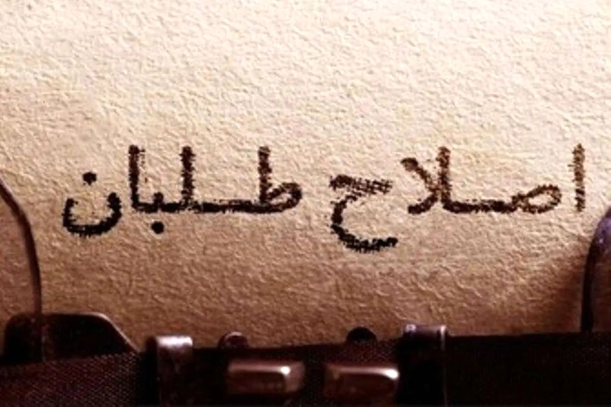 روزنامه کیهان: اصلاح‌طلبان به اسم وحدت، دنبال براندازی‌ هستند

