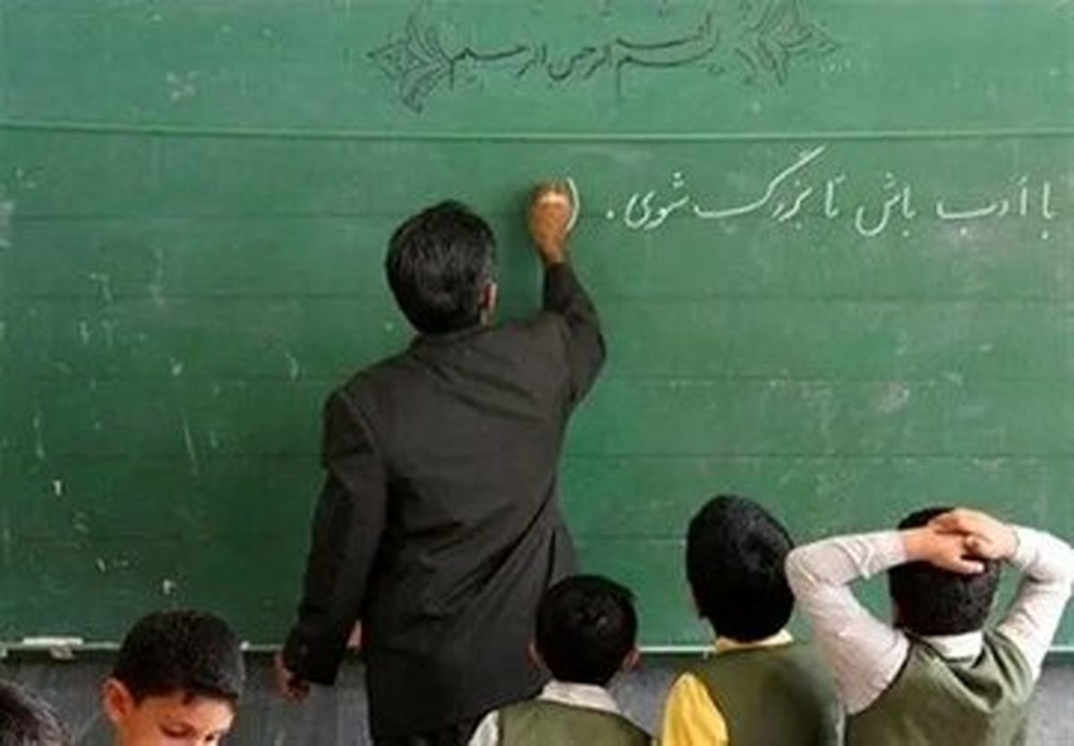 رتبه بندی معلمان چگونه اعمال می شود؟