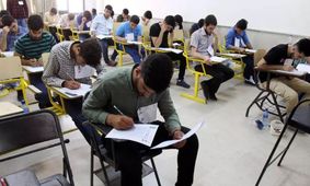 اعلام نتایج مرحله تکمیل ظرفیت آزمون «آموزگاری» آموزش و پرورش
