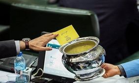 آیا طرح شفافیت آرا تصویب می‌شود؟/ طرح تعارض منافع، مانع به قدرت رسیدن ذی‌نفعان خواهد شد