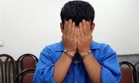 اعتراف به قتل دختر جوان بعد از شکنجه