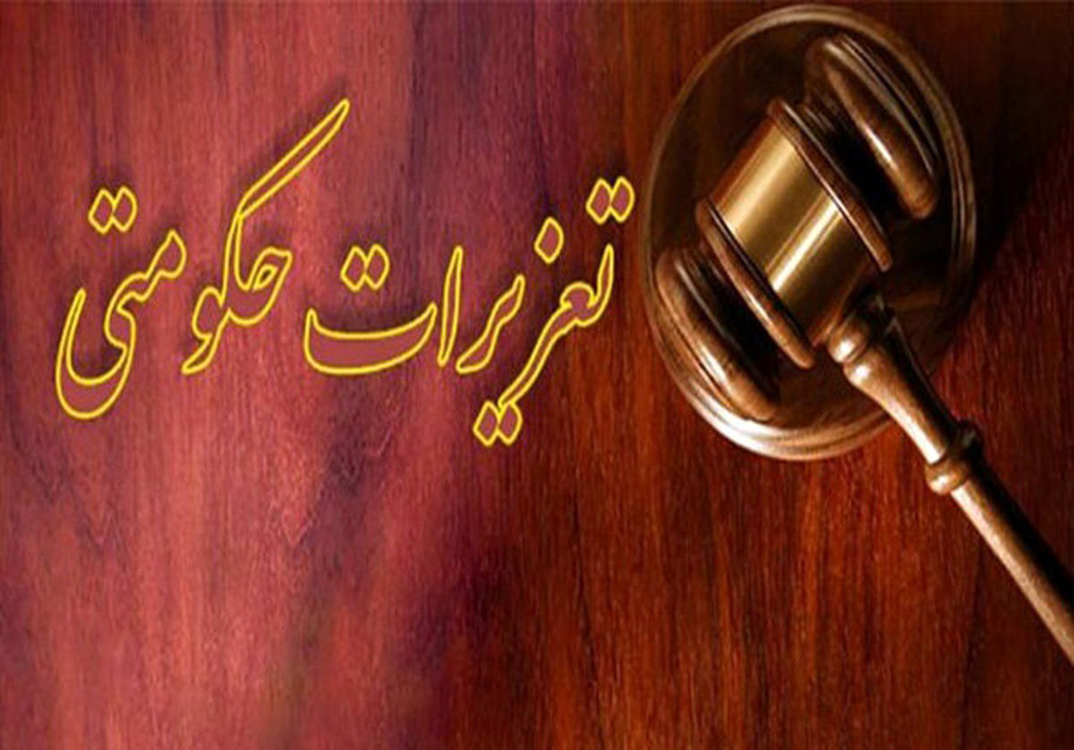 جریمه ۷۵۰ میلیون تومانی یک شرکت پخش روغن موتور در زنجان