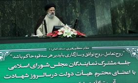 رئیسی: دولت می‌خواهد بودجه ۱۴۰۱ کسری و تورم نداشته باشد/ انسجام قوا یک تاکتیک نیست بلکه یک راهبرد اساسی است