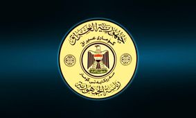 فهرست برجسته‌ترین نامزدهای پست ریاست جمهوری عراق

