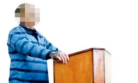 مرد دروغ گو از اتهام قتل تبرئه شد