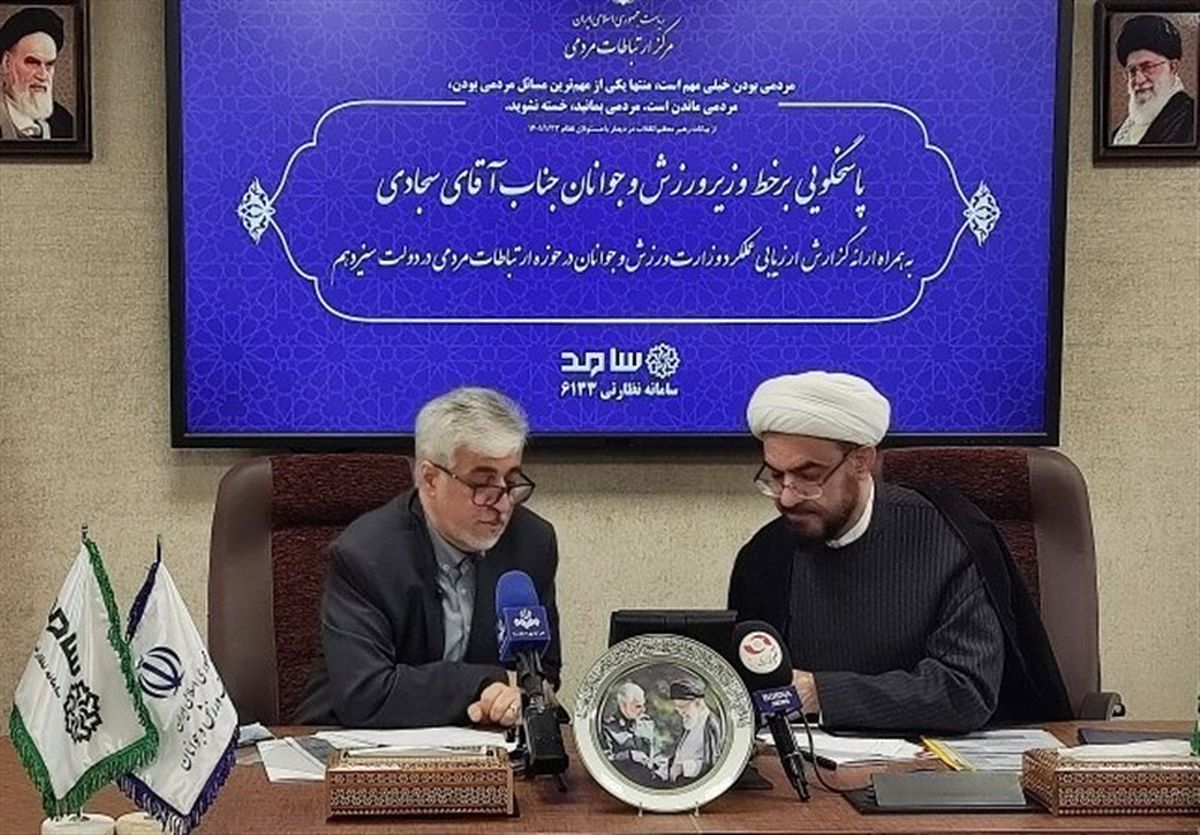  استقلال هنوز از آسیا حذف نشده است/ به قول فوتبالی‌ها تا دقیقه ۹۹ پیگیر هستیم

