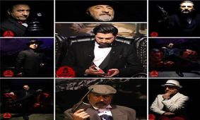 مافیا با کسی شوخی ندارد