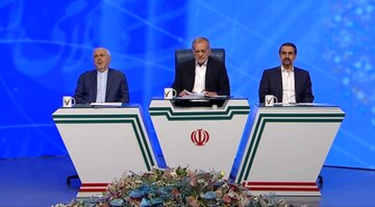 حمایت از پزشکیان بعد از نطق ظریف در میزگرد سیاسی