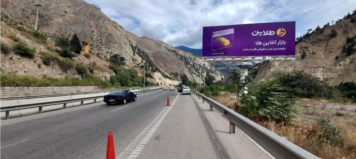طلاین: سرمایه‌گذاری هوشمند در طلای دیجیتال  