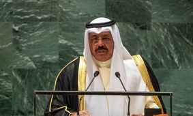 ادعا‌های مرزی کویت علیه ایران در سازمان ملل