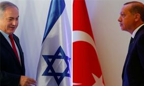 رویارویی اردوغان و نتانیاهو