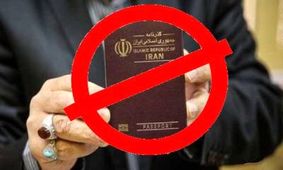 راه اندازی سامانه اطلاع از ممنوع الخروجی