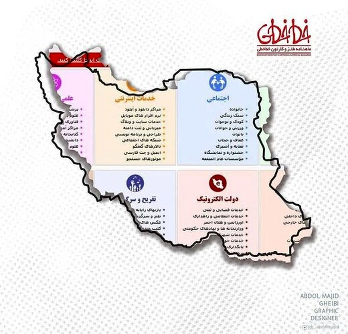 نماینده مجلس : «صیانت» به شکل کمرنگ درحال اجراست