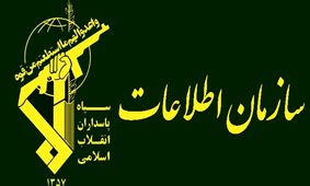  انهدام شبکه‌ بزرگ قاچاق سازمان یافته لوازم خانگی توسط سازمان اطلاعات سپاه