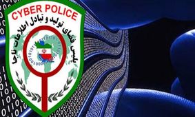 هشدار پلیس درباره کلاهبرداران شب چله