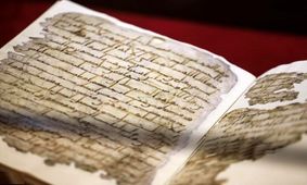 نمایش قدیمی ترین نسخه قرآن در جهان/ تصاویر