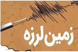 زلزله ۷.۴ ریشتری در ژاپن و احتمال امواج سونامی/ ویدئویی از لحظه زمین لرزه و استحکام ساختمانها