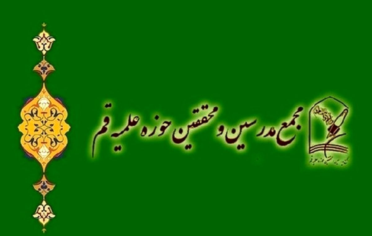 مذاکره نه نشانه ضعف، که تجلی خرد راهبردی نظام است/ اکنون زمان تبدیل تهدید به فرصت است/ ایران می‌تواند جایگاه خود را به عنوان ضامن ثبات منطقه تثبیت کند/حاکمیت عفو عمومی دهد و نباید اجازه دهد گروهی بر طبل جنگ‌طلبی کوبیده، شعارهای نامتعارف بدهند
