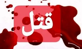 متهم به قتل دوباره محاکمه شد