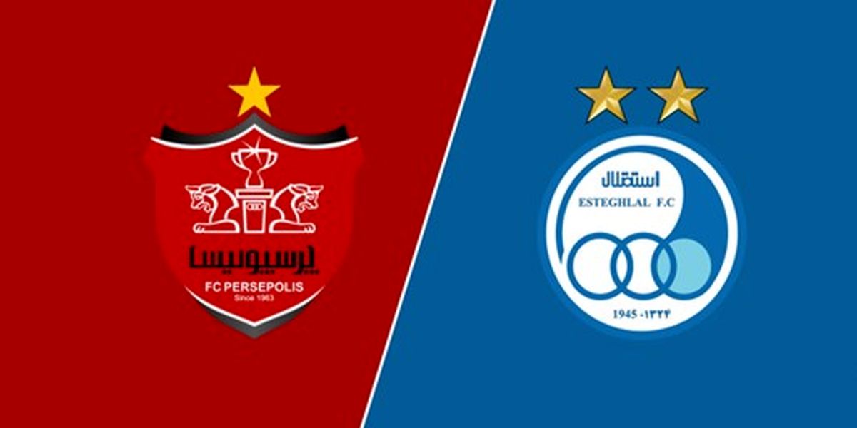 هشدار کمیته انضباطی به مدیران استقلال و پرسپولیس؛ حق ندارید علیه هم مصاحبه کنید