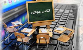 دانش آموزان در شاد مجدد «احراز هویت» کنند
